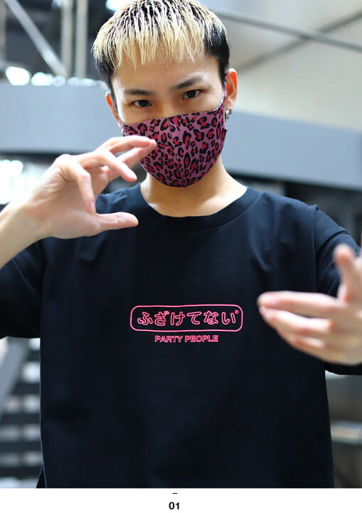 楽天市場 ふざけてない Tシャツ 半袖 メンズ レディース 春夏用 黒 大きいサイズ 和柄 パリピ ロゴ ヲタ映えモード おしゃれ かっこいい ボックスロゴ おもしろ 面白い 原宿系 ファッション ダンス ストリート系 ブランド 服 B Ts Ts 025 本格派大人のb系 Xl 零 Zero
