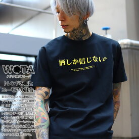 楽天市場 ブランド服の通販