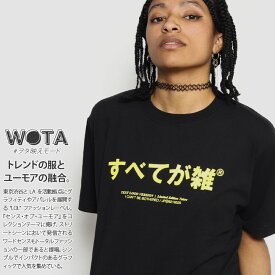 すべてが雑 公式 おもしろ Tシャツ 半袖 トップス メンズ レディース 黒 大きいサイズ 和柄 ざつ おおざっぱ ロゴ 全てが雑 ヲタ映えモード 面白い 原宿系 ファッション ストリート系 ブランド 服 WB-TS-TS-013-001