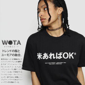 楽天市場 お米 テイスト ファッション ハワイアン メンズファッション の通販 楽天市場 お米 テイスト ファッション ハワイアン メンズファッション の通販