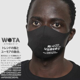 楽天市場 プリント マスク おもしろの通販