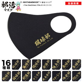 楽天市場 マスク バドミントンの通販