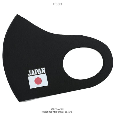 日本応援のマスクマスク(日の丸)