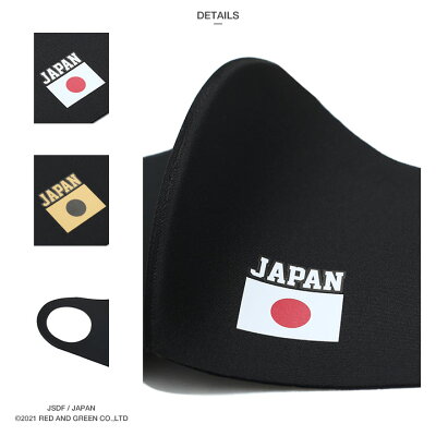 本格派大人のB系はPX売店限定商品(防衛省自衛隊グッズ)の正規代理店です。
