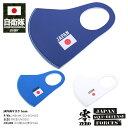 楽天市場 自衛隊グッズ 本格派大人のb系xl ダンス衣装店 楽天市場 自衛隊グッズ 本格派大人のb系xl ダンス衣装店