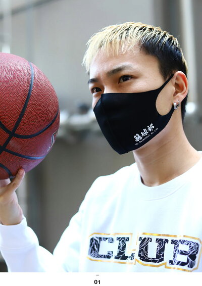 楽天市場 バスケ部マスク 部活マスク 洗える マスク 布マスク メンズ レディース 春夏秋冬用 黒 和柄 漢字 立体マスク おしゃれ かっこいい バスケットボール部 バスケットボール バスケ部 ロゴ 通学 入部 現役 記念品 部活 マスク ファッション ストリート系 ブランド