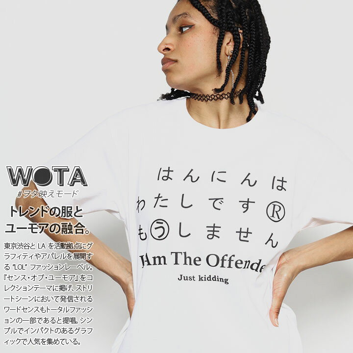 楽天市場】犯人は私です 公式 おもしろ Tシャツ 半袖 トップス メンズ 