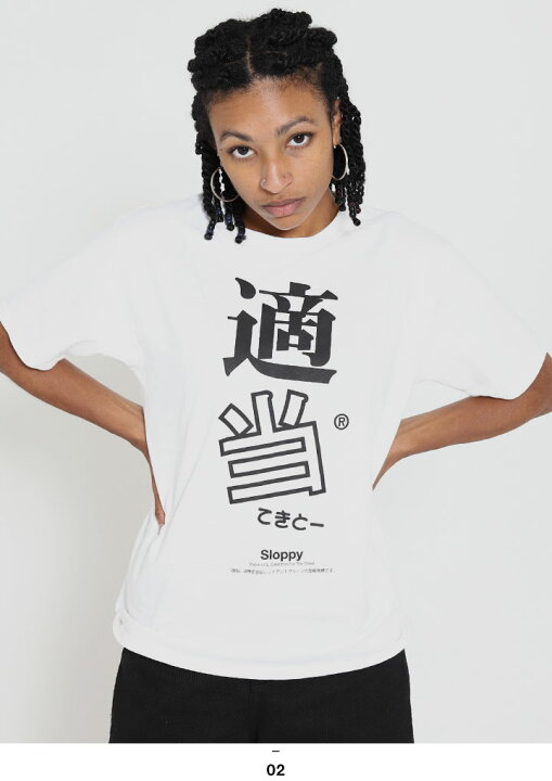 楽天市場】適当 公式 おもしろ Tシャツ 半袖 トップス メンズ  