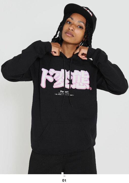 [オモティ] おもしろ アパレル 面白 パーカー ジップパーカー 裏パイル オモシロ 種馬 【53%OFF】ド変態 公式 おもしろ パーカー メンズ レディース フーディ トップス 長袖 スウェット 裏起毛 黒 白 大きいサイズ 和柄 漢字  ど変態 ロゴ フードパーカー 面白い 外国人 インバウンド ファッション ストリート系 服 クリスマスギフト WB-TL-PA-001 | ...