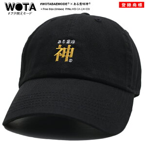 Ӗ_  × NEWHATTAN Lbv Y fB[X  a _l S j[nb^ ^f[h Xq cap  x[X{[Lbv  ʔ hn Ol CoEh 
