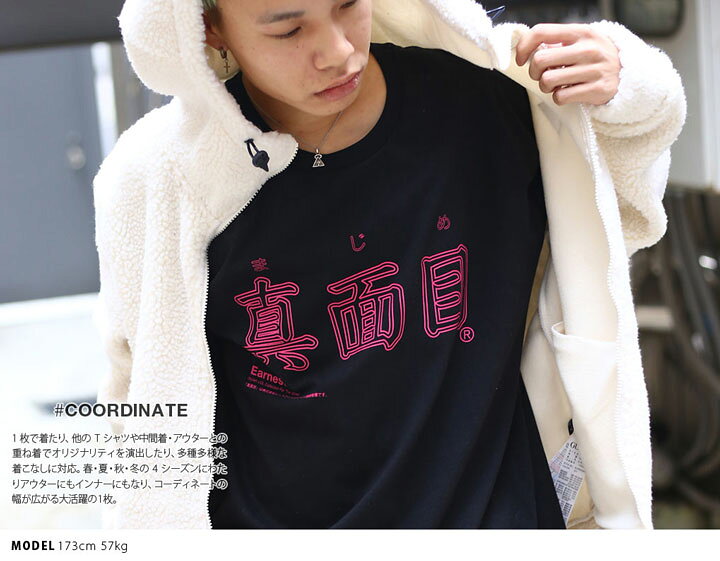 楽天市場 真面目 おもしろ Tシャツ 半袖 メンズ レディース 春夏用 黒 ブラック 大きいサイズ 和柄 まじめ ロゴ ヲタ映えモード おしゃれ かっこいい 面白い 原宿系 ファッション ダンス ストリート系 ブランド 服 綿 コットン カットソー Wb Ts Ts 005 本格派大人のb