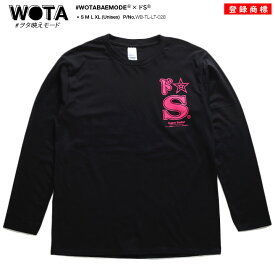 ドエス 公式 ロンT ストリート メンズ レディース おもしろ Tシャツ 長袖 ロンティ トップス 春秋冬用 黒 大きいサイズ 和柄 ドS ロゴ 面白い 原宿系 ファッション ストリート系 ブランド 服 WB-TL-LT-028