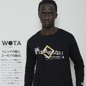 酒は裏切らない 公式 ロンT 酒 おもしろ Tシャツ 長袖 ロンティ トップス 春秋冬用 黒 白 大きいサイズ 和柄 お酒 ロゴ 契り 木升 ヲタ映えモード おしゃれ 金プリント 面白い ストリート系 服 WB-TL-LT-012