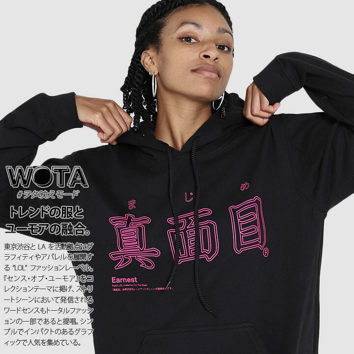 [オモティ] おもしろ アパレル 面白 パーカー プルオーバーパーカー 裏パイル オモシロ 無駄話 嘘太郎 パロディ パーカー おもしろ[品番：TLKM0001702]｜T-LINK（ティーリンク）のメンズファッション通販｜SHOPLIST（ショップリスト）