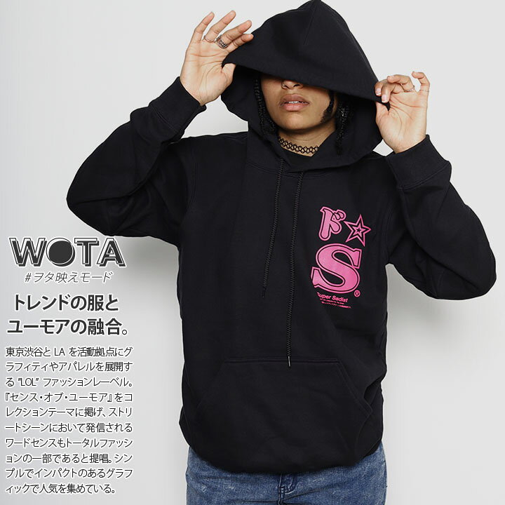 楽天市場】ドエス 公式 おもしろ パーカー メンズ フーディ トップス  