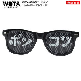 楽天市場 おもしろ サングラスの通販