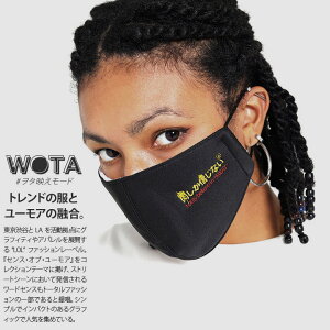 布 マスク 黒 大きめの人気商品 通販 価格比較 価格 Com 布 マスク 黒 大きめの人気商品 通販 価格比較 価格 Com