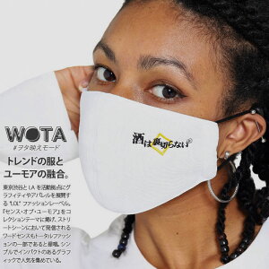 おもしろ 布 マスクの人気商品 通販 価格比較 価格 Com おもしろ 布 マスクの人気商品 通販 価格比較 価格 Com