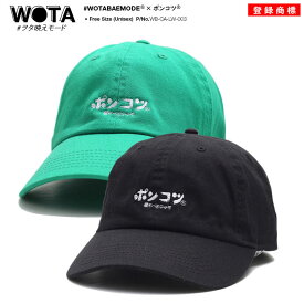 ポンコツ 公式 × NEWHATTAN キャップ ぽんこつ ローキャップ メンズ レディース 緑 和柄 ロゴ ニューハッタン ヲタ映えモード 帽子 cap 浅め おもしろ 面白い 原宿系 ファッション ストリート系 ブランド WB-CA-LW-003