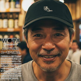 酒人 公式 × NEWHATTAN キャップ 酒 ローキャップ 春夏秋冬用 青 和柄 お酒 ロゴ あるちゅう さけびと ニューハッタン ヲタ映えモード 帽子 cap 浅め おもしろ 面白い 原宿系 外国人 インバウンド ファッション ストリート系 ブランド WB-CA-LW-006