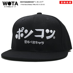 |Rc  Lbv Y fB[X tďH~p  a ۂ񂱂 S ^f[h Xq cap [ XibvobNLbv   ʔ hn Ol CoEh 
