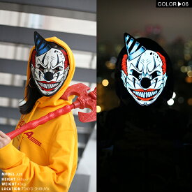 【半額】エースフラッグ ACEFLAG 音で光るマスク お面 メンズ レディース ストリート系 ファッション 海外で大ブレイク 日本上陸 LED EL 電飾 点滅 ハロウィン ピエロ スカル 仮面 仮装 変装 コスプレ イベント ダンス衣装 MK15