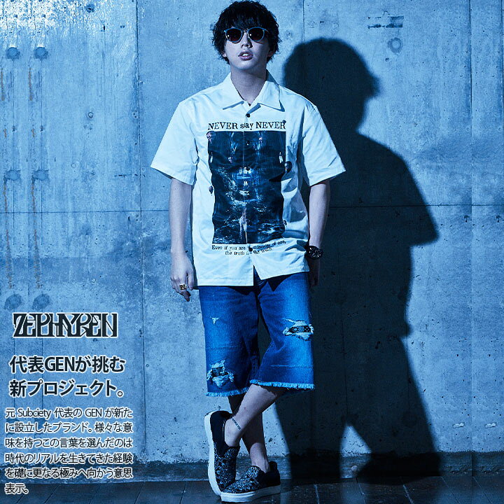 楽天市場 マイファスhiro 着用 Zephyren ハーフパンツ デニム メンズ レディース 春夏用 インディゴブルー ゼファレン ジーパン Gパン デニムパンツ ゆったり 太め パンツ おしゃれ かっこいい B系 ヒップホップ ファッション ロック バンド ストリート系 ブランド 楽天市場 マイファスhiro 着用 Zephyren ハーフパンツ デニム メンズ レディース 春夏用 インディゴブルー ゼファレン ジーパン Gパン デニムパンツ ゆったり 太め パンツ おしゃれ かっこいい B系 ヒップホップ ファッション ロック バンド ストリート系 ブランド