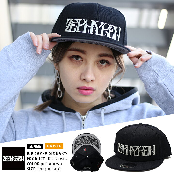 楽天市場 Zephyren キャップ メンズ レディース 春夏秋冬用 黒 ゼファレン 帽子 Cap 深め スナップバックキャップ おしゃれ かっこいい バイザー裏プリント トライバル柄 定番 ロゴ刺繍 ロゴキャップ B系 ヒップホップ ファッション ロック バンド ストリート系 ハイ