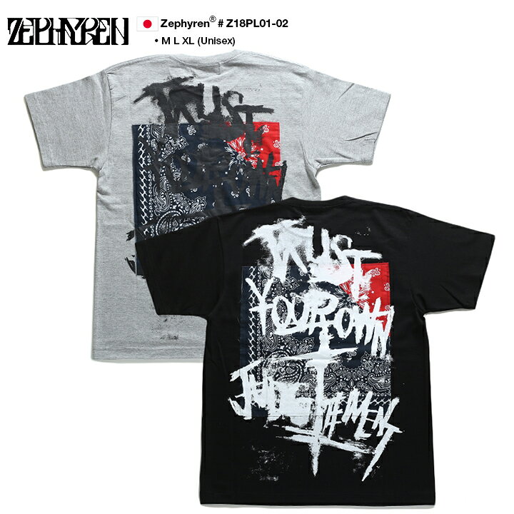 楽天市場 Zephyren Tシャツ 半袖 メンズ レディース 春夏用 グレー 大きいサイズ ビッグシルエット ゼファレン おしゃれ かっこいい ペイズリー バンダナ柄 切替 タギング ロック バンド系 B系 ヒップホップ ストリート系 ファッション ブランド 服 セール Z18pl01 02