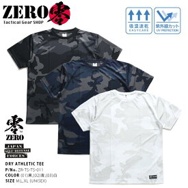 零 ZERO Tシャツ 半袖 迷彩服 迷彩柄 メンズ レディース 黒 青 白 大きいサイズ 服 吸水速乾 サラリとした肌触り ドライ効果 軽量 快適メッシュ 紫外線対策 サバゲー サバイバルゲーム ミリタリー ギフト ZR-TS-TS-011