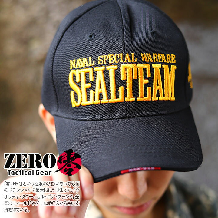 ○スーパーSALE○ セール期間限定 アメリカ海兵隊 USMC SEMPER Fl キャップ 帽子 ミリタリーキャップ