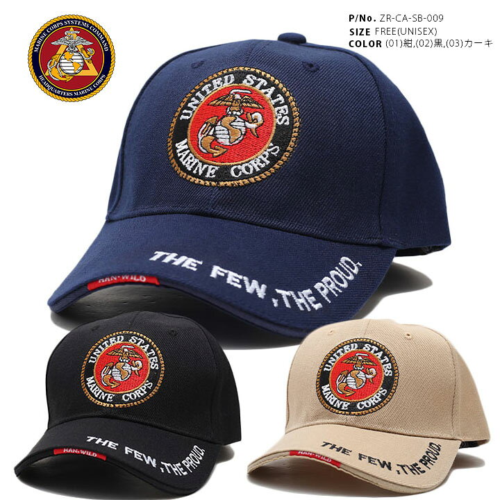 楽天市場】アメリカ海兵隊 キャップ ローキャップ メンズ レディース 