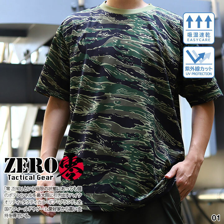 楽天市場】USアーミー アメリカ陸軍 Tシャツ 半袖 ACU デジカモ 