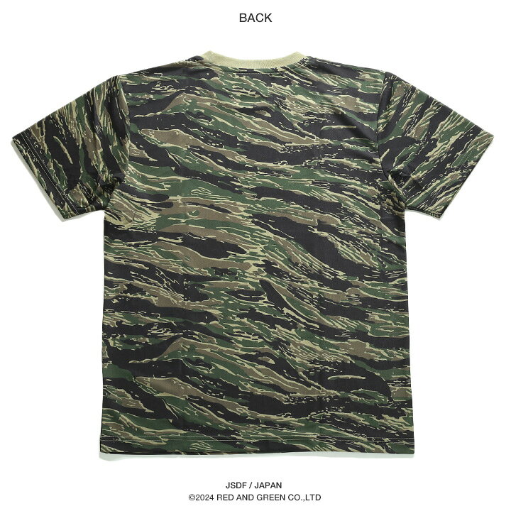 楽天市場】USアーミー アメリカ陸軍 Tシャツ 半袖 ACU デジカモ 