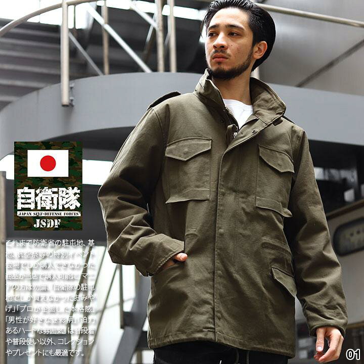 US古着 アメリカ軍 ミリタリーフィールドジャケットM65 メンズXL程 2022特集 51.0OFF swim.main.jp