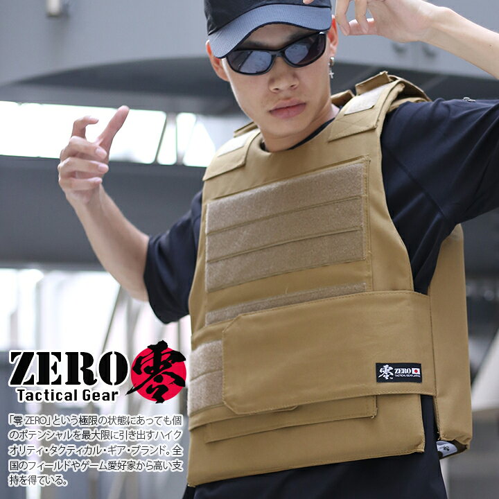 楽天市場 タクティカルジャケット 自衛隊 グッズ メンズ レディース 長袖 ベスト アーマーベスト かっこいい おしゃれ 無地 カーキ シンプル サバゲー サバイバルゲーム タクティカル ミリタリー u 装備 ギア 戦闘服 高機能 作業服 コスプレ 男女兼用 零 Zero Zr Ts Tv