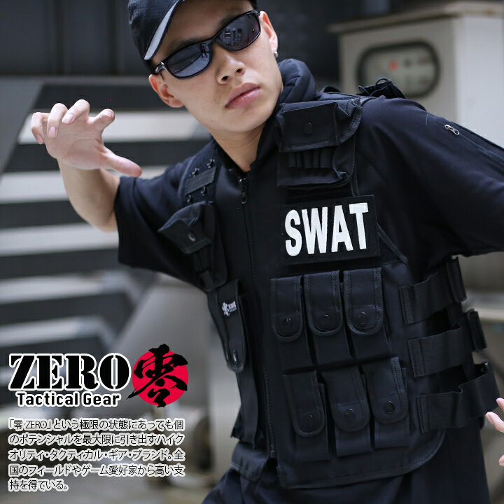 楽天市場 Swat スワット タクティカルベスト 自衛隊 グッズ メンズ レディース 長袖 特殊部隊 ポリス ジャケット かっこいい おしゃれ 無地 黒 シンプル サバゲー サバイバルゲーム タクティカル ミリタリー u 装備 戦闘服 釣り 高機能 作業服 コスプレ 零 Zero Zr Ts 楽天市場 Swat スワット タクティカルベスト 自衛隊 グッズ メンズ レディース 長袖 特殊部隊 ポリス ジャケット かっこいい おしゃれ 無地 黒 シンプル サバゲー サバイバルゲーム タクティカル ミリタリー u 装備 戦闘服 釣り 高機能 作業服 コスプレ 零 Zero Zr Ts
