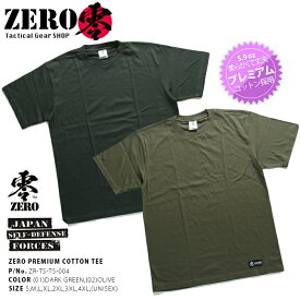 楽天市場 Tシャツ オリーブの通販