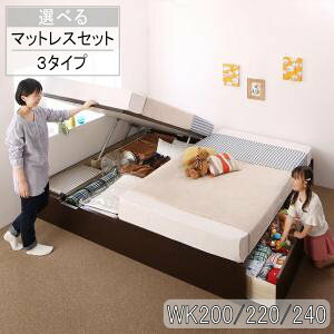 �x�b�h �x�b�h�t���[�� �}�b�g���X �t���A�x�b�h ���C�hK200 ���C�hK220 ���C�hK240(SD×2) �R���p�N�g�ɕǕt���ł��鍑�Y�t�@�~���[���[�A���x�b�h Alonza �A�����U [00]