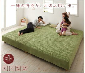 ベッド ベッドフレーム WK200 WK240(SD×2) 家族を繋ぐ大型マットレスベッド ELAMS エラムス [00]