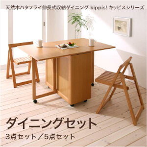 VR؃o^tCL[_CjO kippis! LbsX _CjOZbgW40-120 3_Zbg 5_Zbg[00]