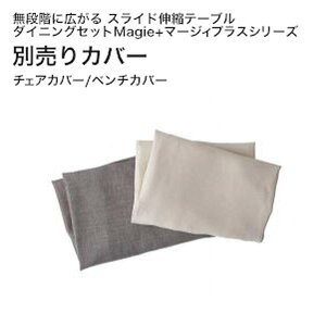 iKɍL XChLke[u _CjOZbg Magie+ }[WBvX ʔJo[ypʔiz[00]