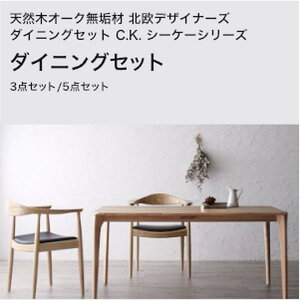 VR؃I[NC kfUCi[Y _CjOZbg C.K. V[P[ _CjOZbgW150 3_Zbg 5_ZbgygݒuΉz[00]