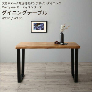 VR؃I[NCރ_fUC_CjO Cartysue J[eBX _CjOe[u W120 W150ygݒuΉz[00]