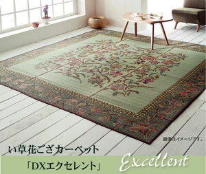   Rf J[ybg O CeA ėp ߓd n  GKX a_ AWAn  ̊ ]ˊ3 174×261cm[13]