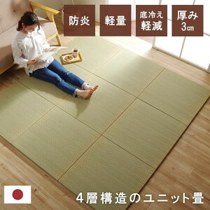 ���Y ���� ���{�� �u���� ���j�b�g�� �ȒP �a�� 4�w ��70×70×3cm 6P[13]