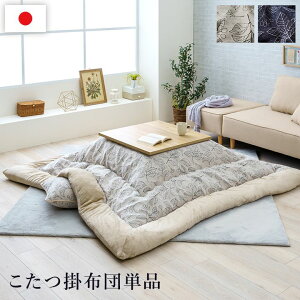 zc Pi ӂ { k [t ` 205×205cm[13]