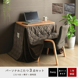 zc  ֎q ȃXy[X p[\i `FbN 3_Zbg i` 184×204cm[13]