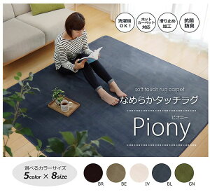 O J[ybg 1 􂦂 R hL n wsIj[x 92×185cm izbgJ[ybgΉj[13]