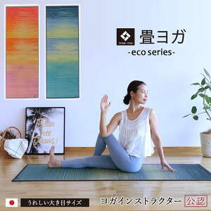 K yoga }bg Y    K yoga  wXJCV[x 66×185cm[13]